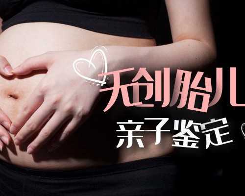 香港邮寄验血常温不会变质吗,试管婴儿卵子:试管婴儿促排卵有哪些问题值得我