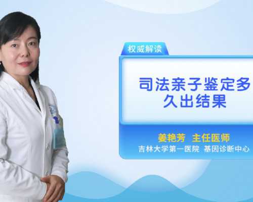香港化验血怎么看结果,中医治疗不孕不育的偏方