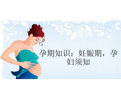 香港验血鉴定男女多久有结果,一胎试管二胎可以自然怀孕吗？怎么提高自然怀