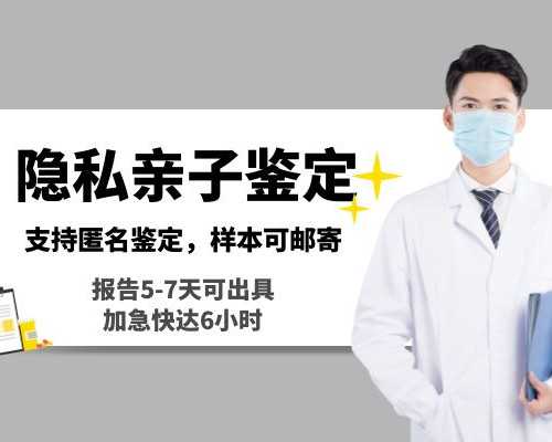 香港验血男女机构星期日有上班吗,试管婴儿和人工受孕有之间有什么区别？