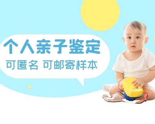 香港验血官网查真假是真的吗,谁在佳音医院做试管婴儿了？真的有8.8万保孕套