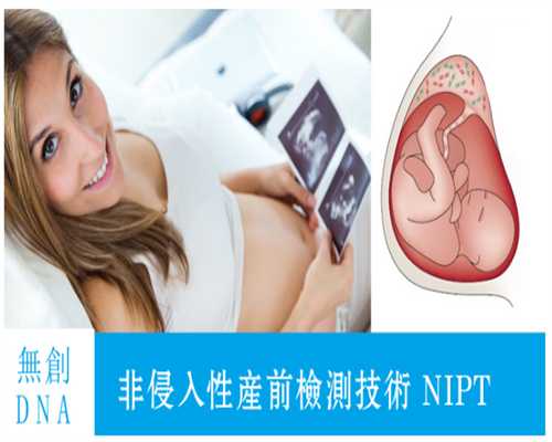 香港验血检测男女 权威机构,备孕男女吃什么维生素