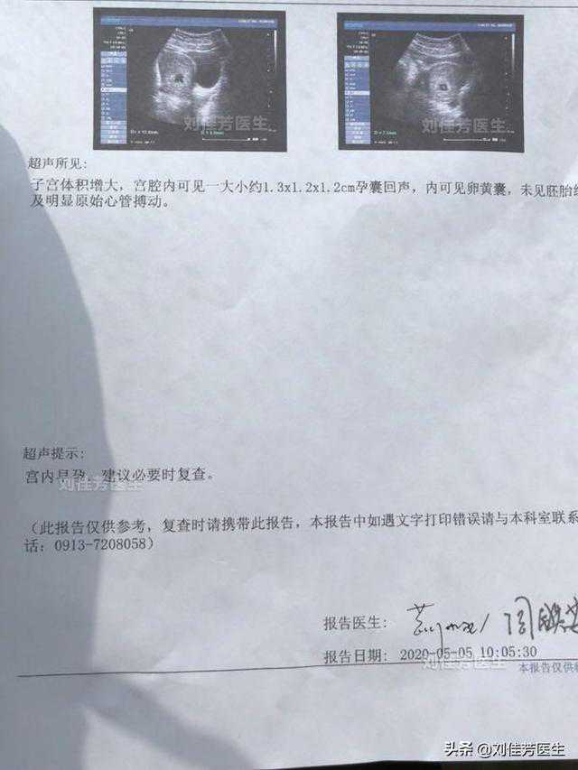 寄血去香港怎么验血,【成都供卵的医院地址】艰难的备孕之路，我来分享输卵