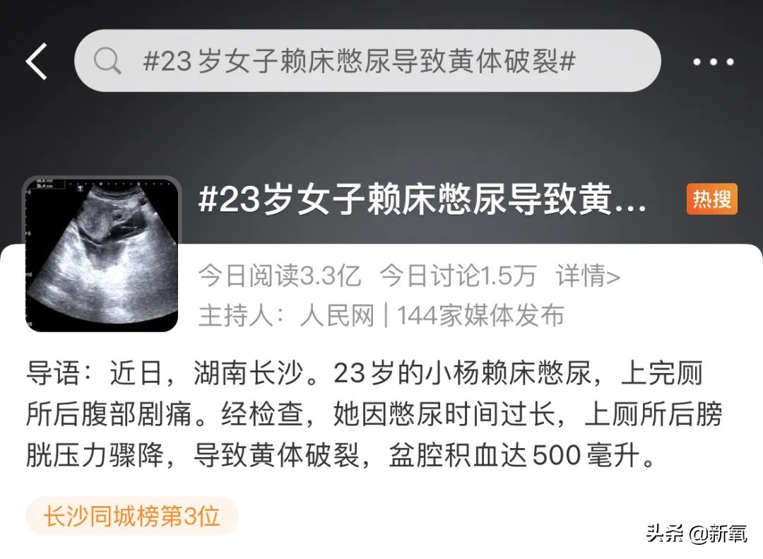 香港验血寄血样流程,美国试管婴儿宫外孕有什么征兆