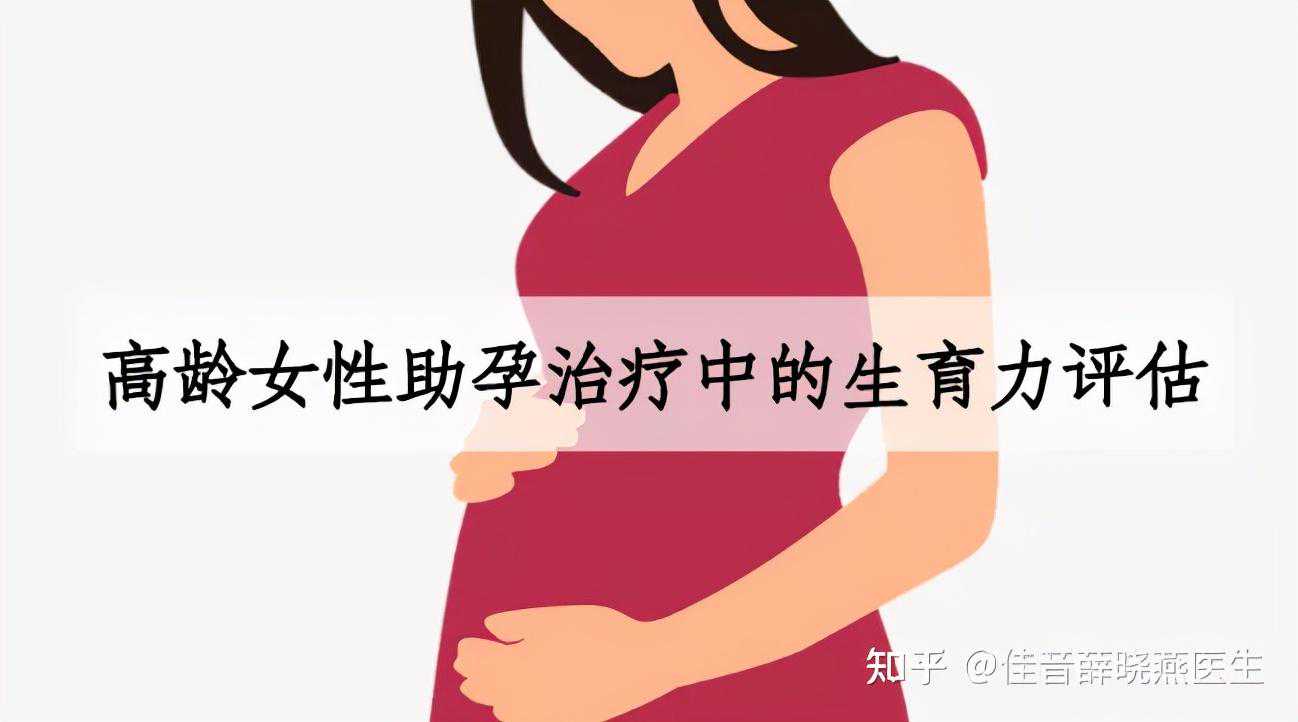 香港胎儿验血性