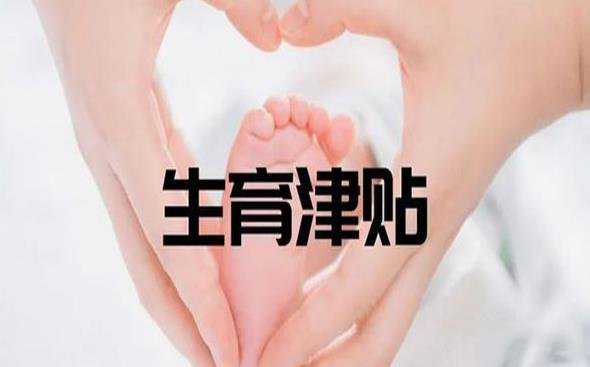 香港邮寄验血3000块_怀孕一个月可以去香港查男女吗_居然只要2600